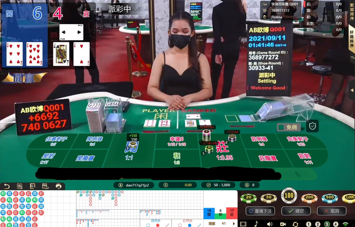 主打游戏推荐：百家乐依旧稳坐“牌王”宝座-九游会