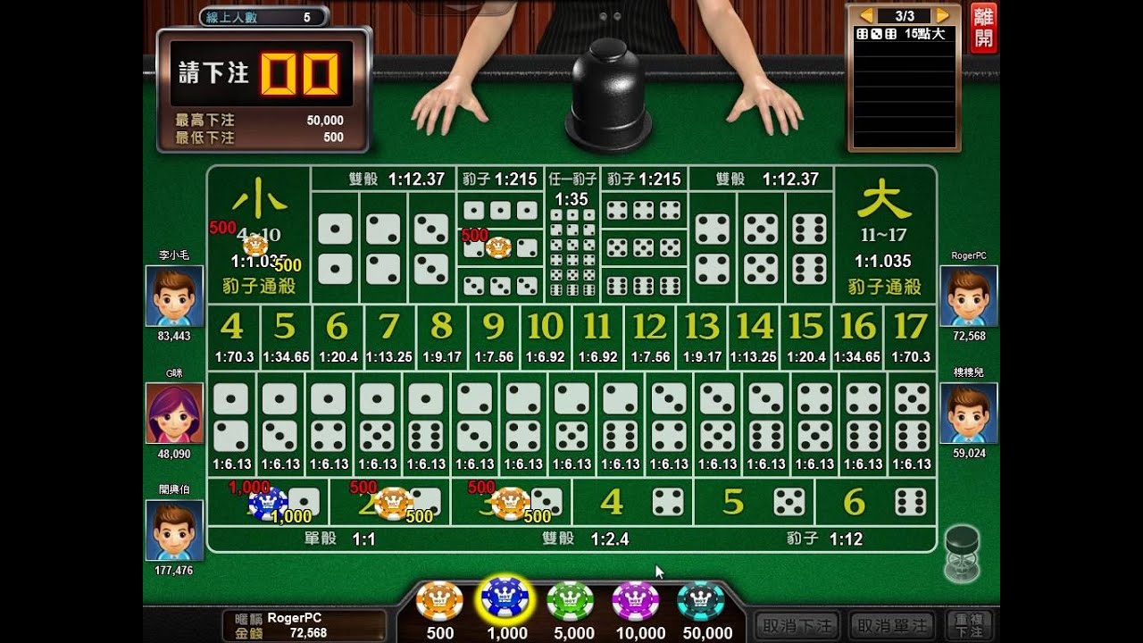 九游会2024年最新在线赌场游戏攻略：全新玩法、规则与奖金机制详解